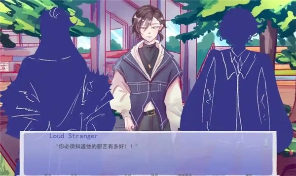 成为你的男仆图4