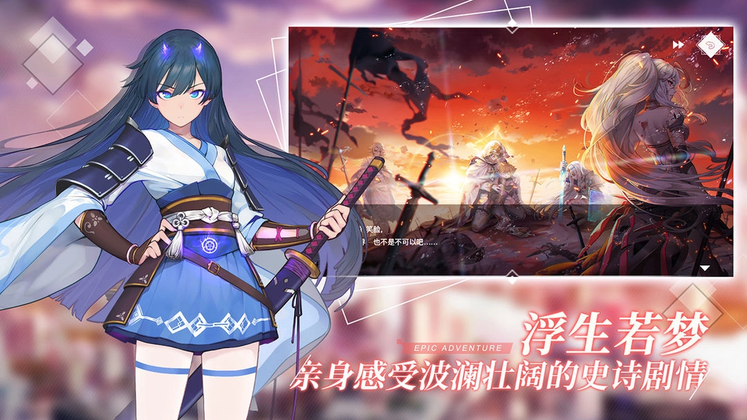 幻境回溯国际版(3)