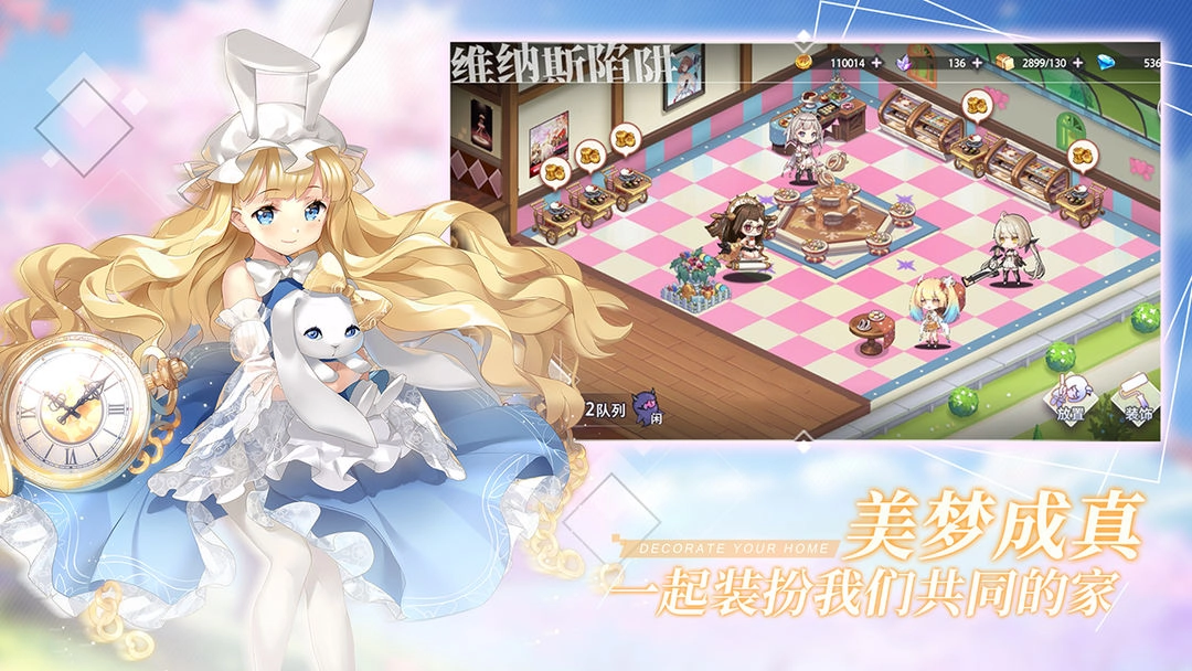 幻境回溯国际版(1)