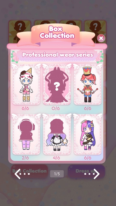 女孩的惊喜盲盒装扮(4)