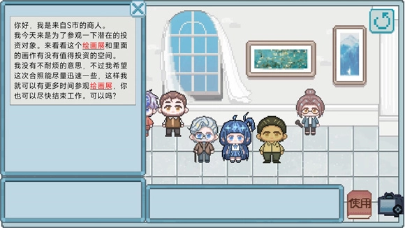 相框里的故事中文版(1)