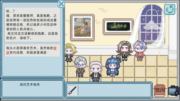 相框里的故事中文版(2)