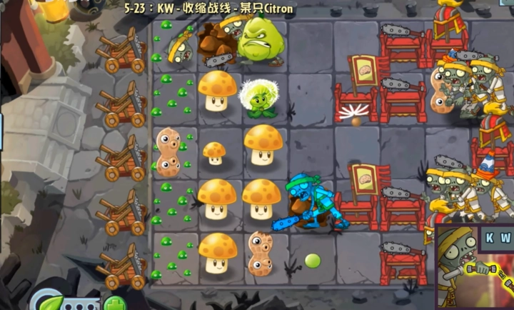 植物大战僵尸2Edgest手机最新版图3