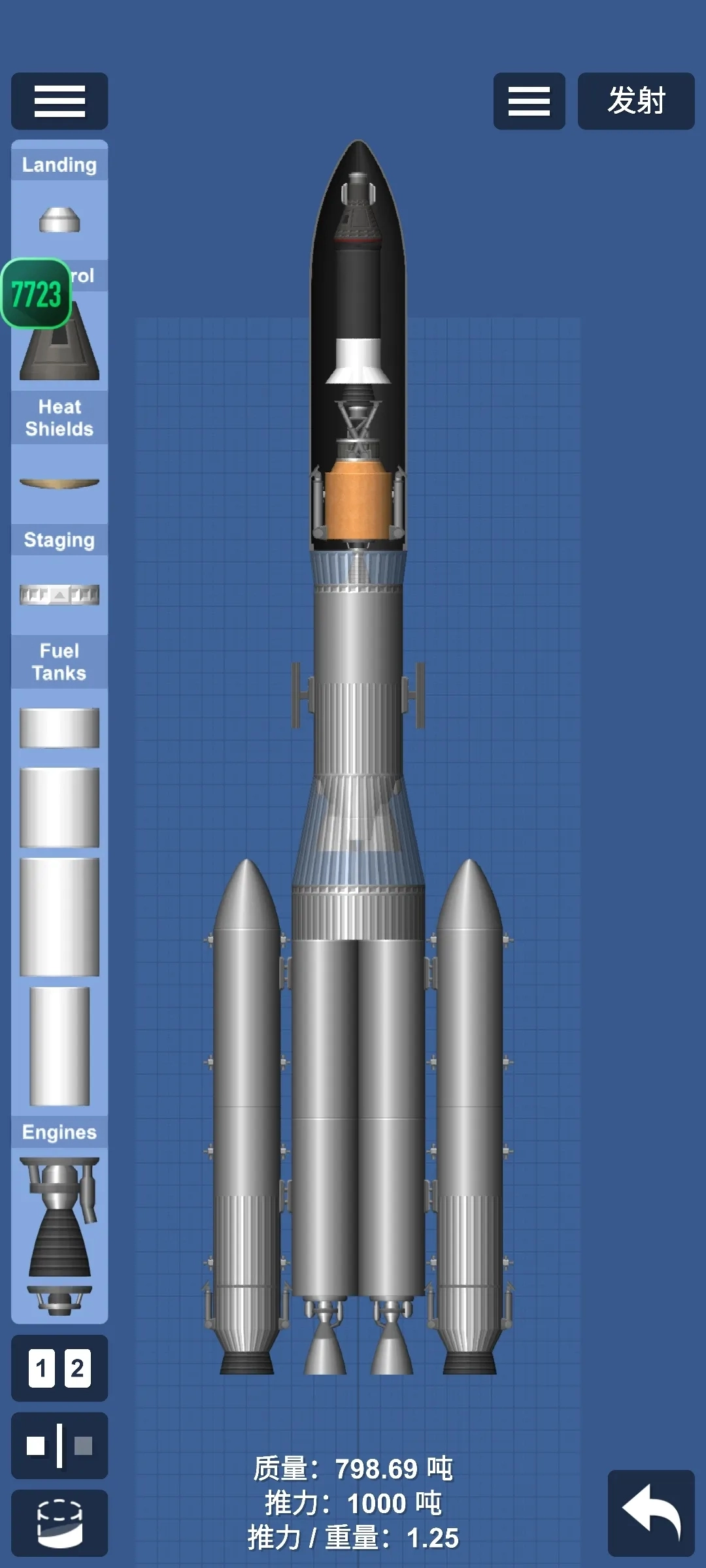 航天模拟器汉化模组版图3