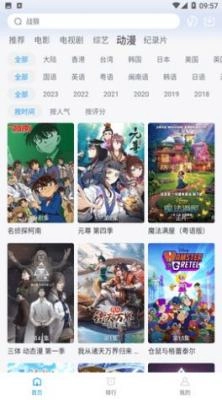 蛋黄视频追剧(1)