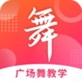 广场舞大全