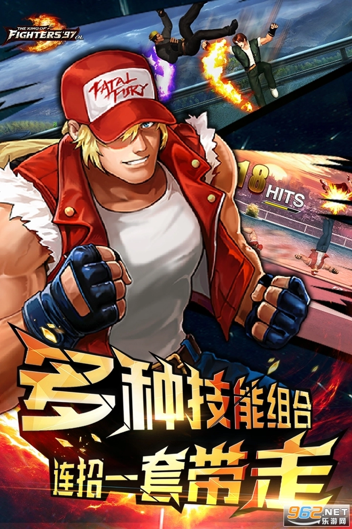 拳皇97ol截图4
