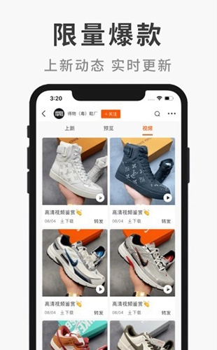 微商源头(1)