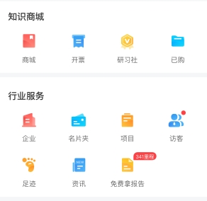 盖世汽车官网版下载