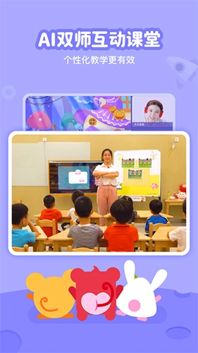 火花线下课图1