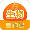 高中生物