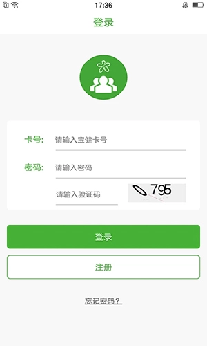 i宝健最新版图4