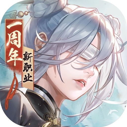 新笑傲江湖