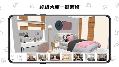 喜云截图2