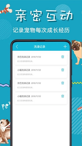 猫语交流器免费版