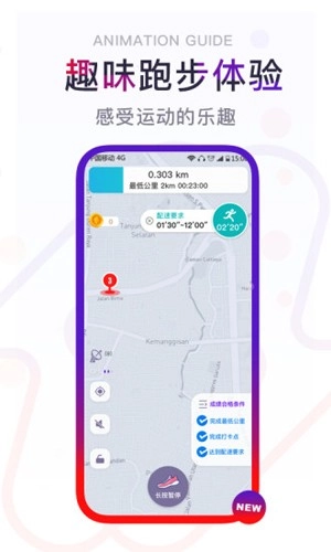 闪动校园(3)