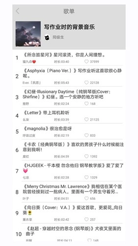 轻音社图2