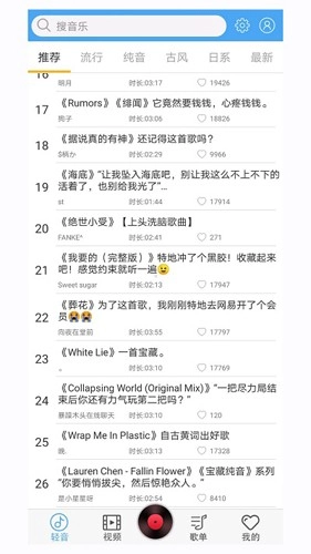 轻音社图4