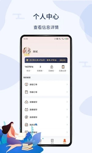 北辰教育