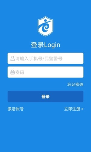 厦门百姓网安卓版1