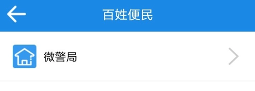 厦门百姓网安卓版安装下载