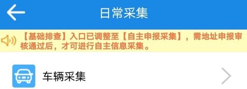 厦门百姓网安卓版安装下载