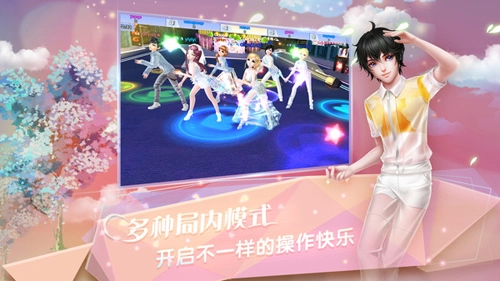 炫舞浪漫愛圖2
