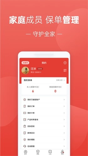 福家享受(4)