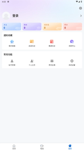 大庆融媒图1