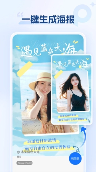 海报设计室原版图1
