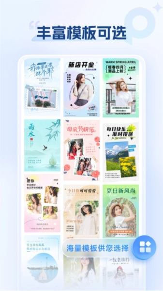海报设计室原版图2