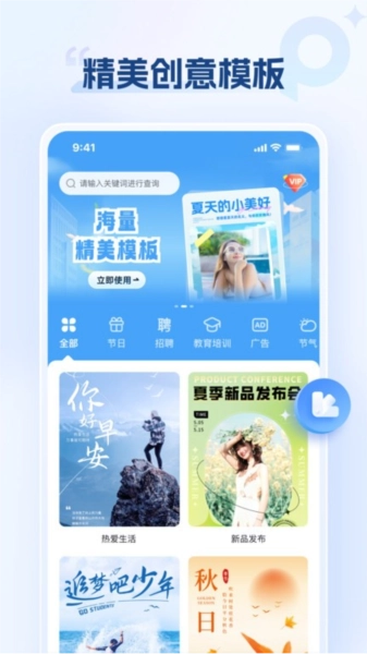 海报设计室原版图3