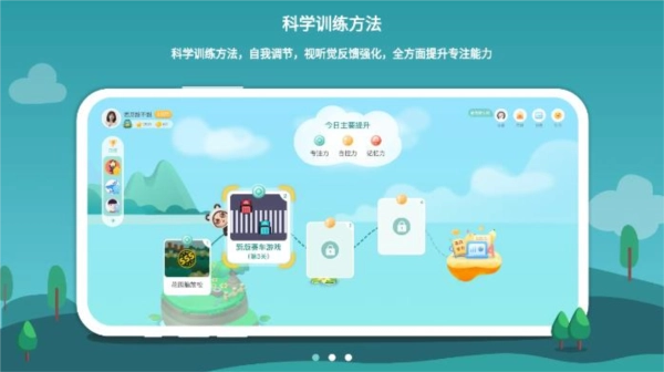 意波波截图2