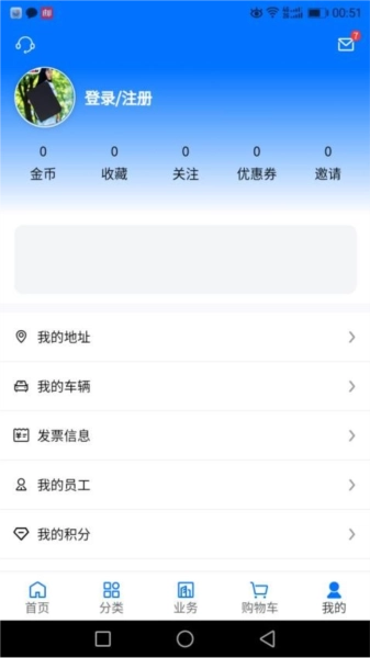 聚材通(2)