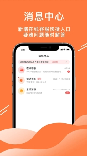 52车截图2