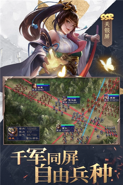 三国战争离线版图2