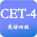 大学英语四级