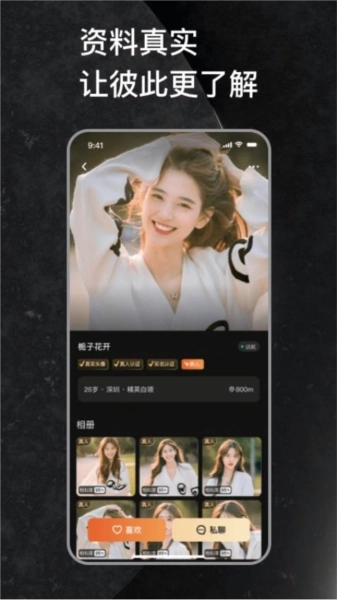 小圈牵手恋爱最新版