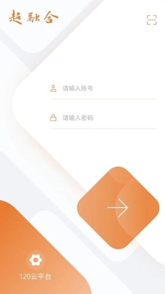 移动采编截图1