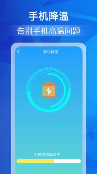 今日充电最新版(4)