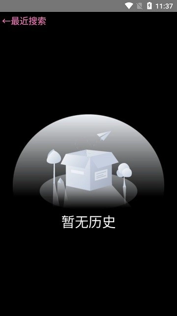 我爱浏览器方屏手表版(1)