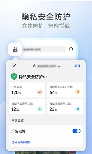 花瓣浏览器完整版下载