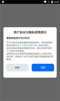 甜心点点刷红包版截图0