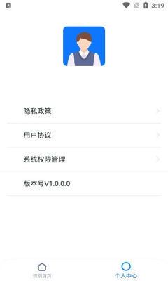 甜心点点刷红包版截图2