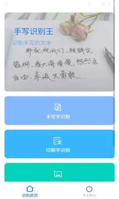 甜心点点刷红包版截图1