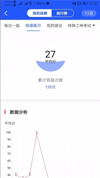 矿灯学院正版安装包下载