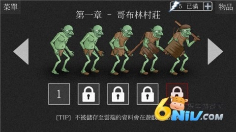 亡灵法师的旅程正式版图5