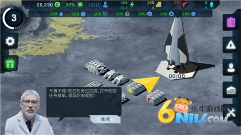 潘坦尼太空殖民地(5)