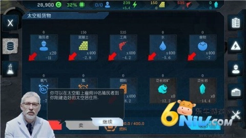 潘坦尼太空殖民地(2)