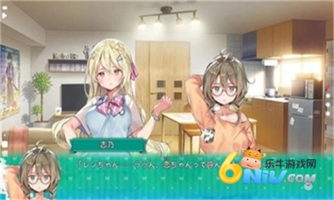 一生推不如一生恋图3